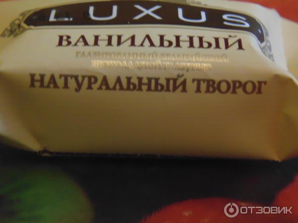 Сырок Творожный LUXUS фото