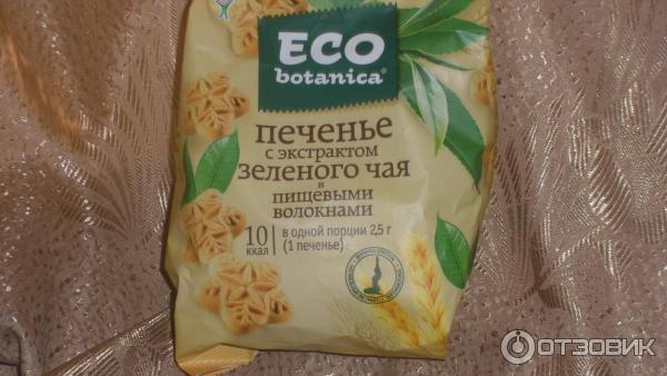 Печенье РотФронт Eco Botanica фото