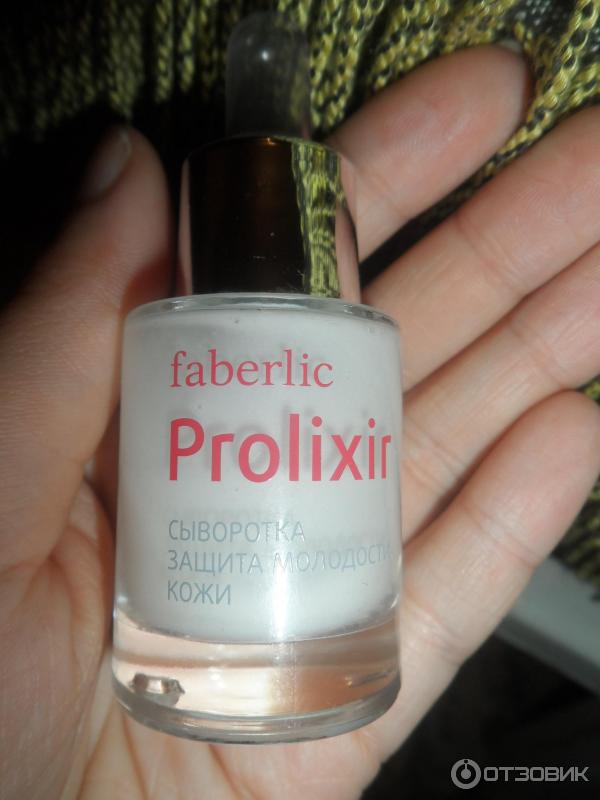 Серия косметики Faberlic Prolixir фото