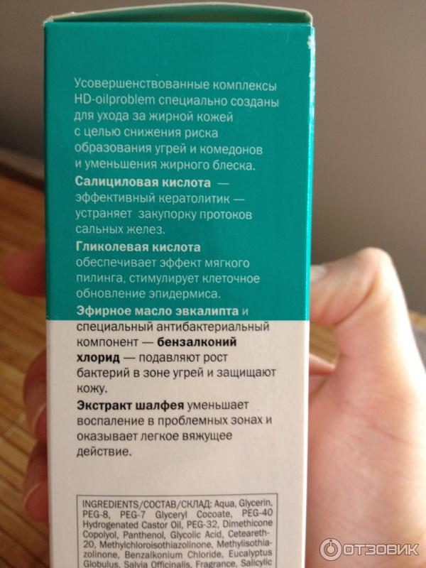 Лосьон-тоник для лица Hirudo Derm Oil problem