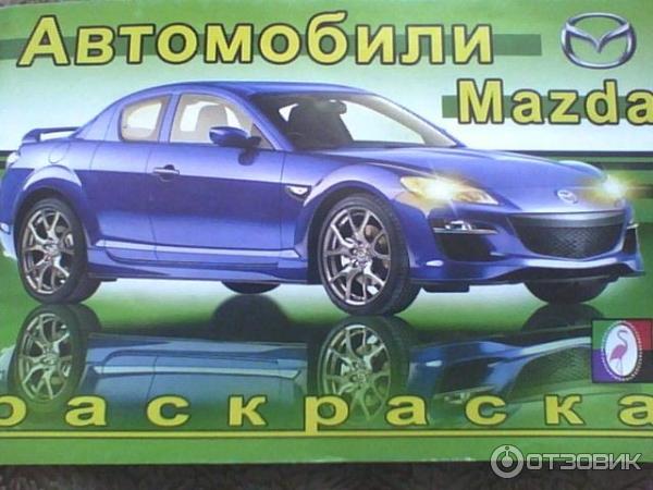 Седан Mazda 6