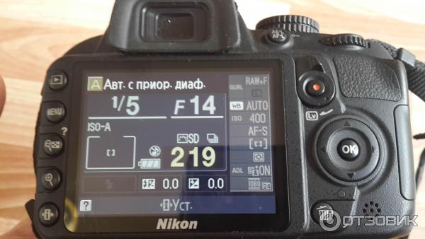 Цифровой зеркальный фотоаппарат Nikon D3100 18-105 Kit