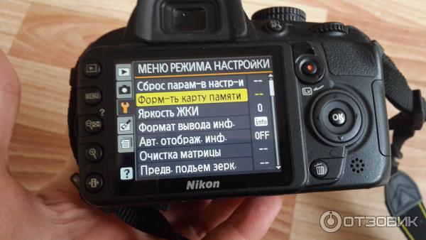 Цифровой зеркальный фотоаппарат Nikon D3100 18-105 Kit