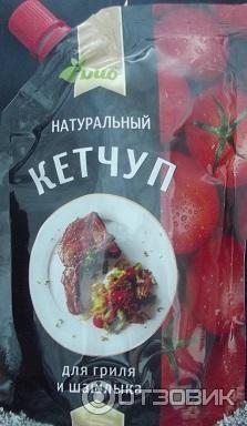 кетчуп