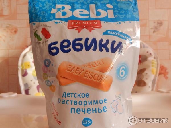 Детское растворимое печенье Bebi Premium Бебики фото