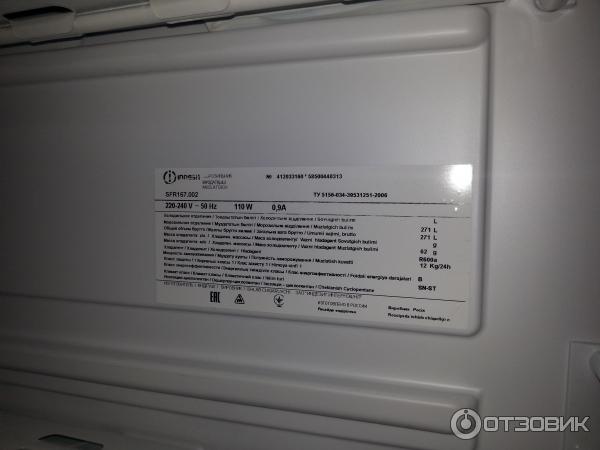 морозильник indesit