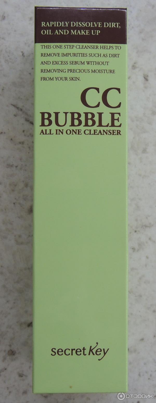 Пенящееся средство для снятия BB- и CC-макияжа Bubble All in One Cleanser Secret Key фото