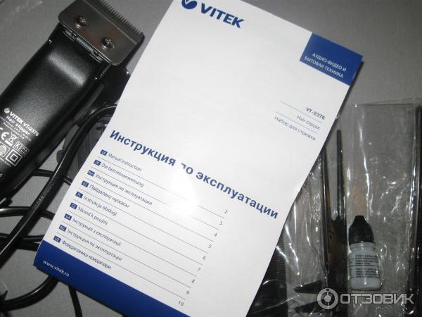 Машинка для стрижки Vitek VT - 2676 лезвие