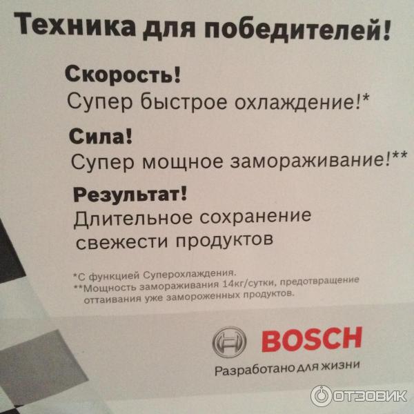 Холодильник Bosch KGN39XW25R фото