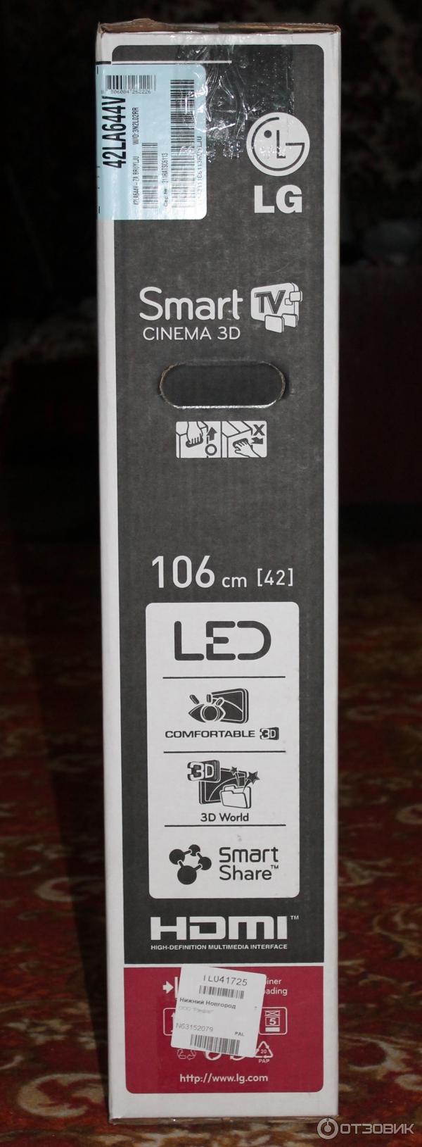 3D LED-телевизор LG 42LA644V фото