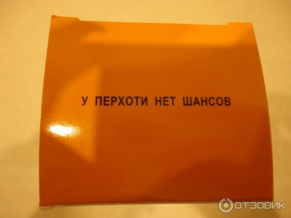 Лечебно-профилактическое средство против перхоти Амальгама Люкс Сульсена 2% фото