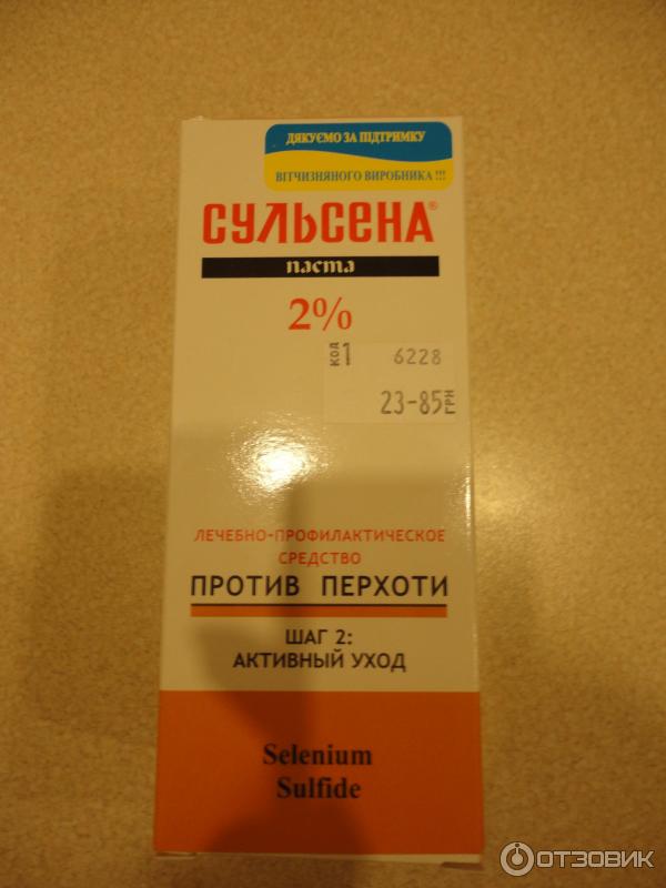 Лечебно-профилактическое средство против перхоти Амальгама Люкс Сульсена 2% фото