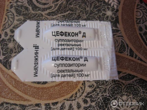Суппозитории ректальные для детей Нижфарм Цефекон Д фото