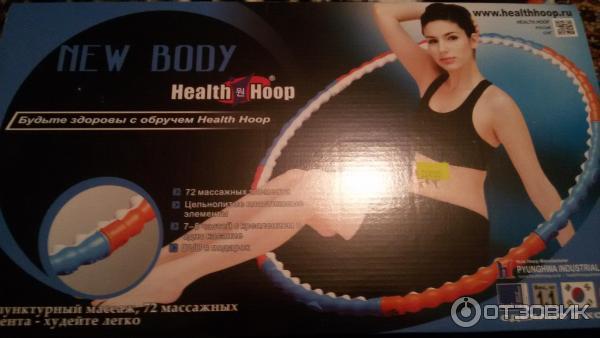 Массажный обруч New Body Health Hoop фото