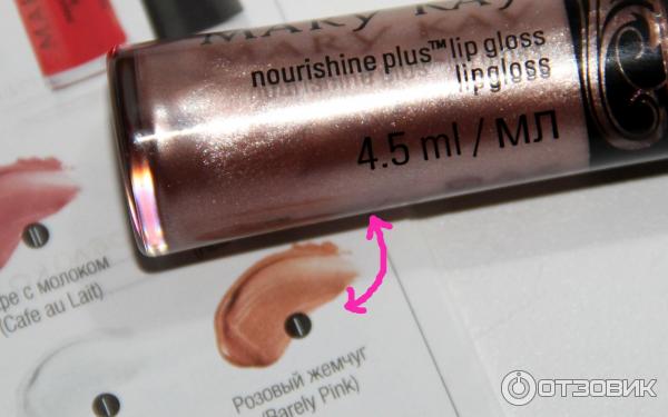 Блеск для губ Mary Kay NouriShine Plus фото