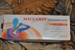Массажер NOZOMI MH-102 фото