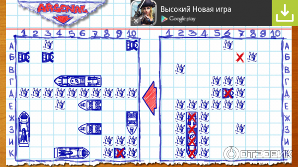 Sea Battle - игра