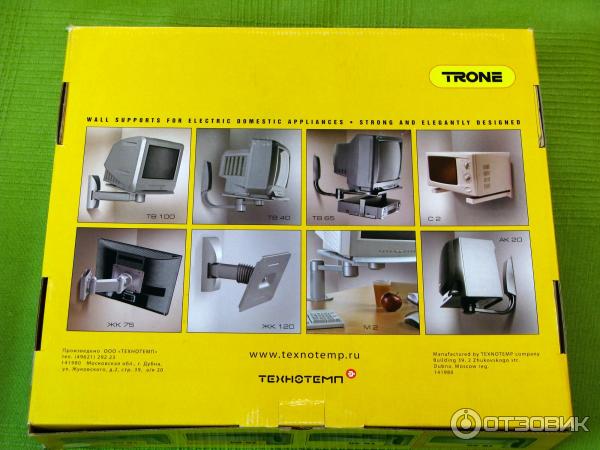 Кронштейн TRONE ТВ-55-07