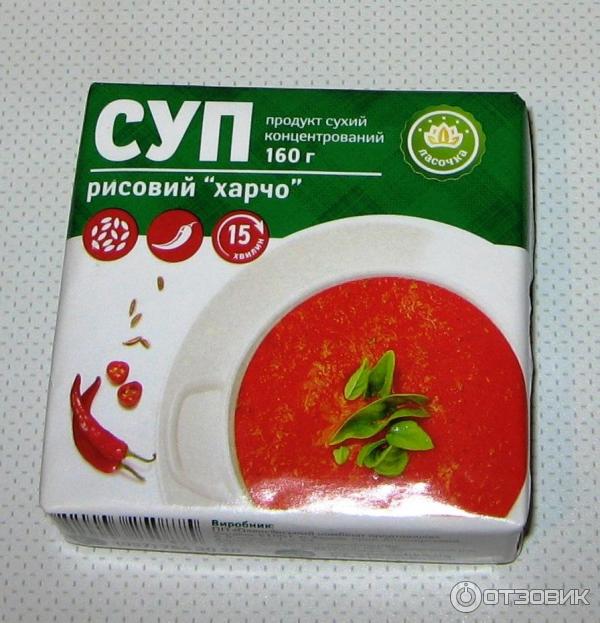 Суп рисовый Брикет Ласочка Харчо фото