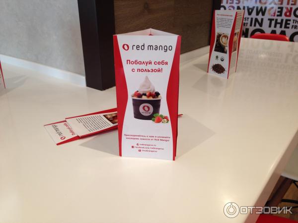 Кафе Red Mango (Москва, Россия) фото