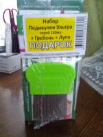 Препарат Педикулен Ультра фото