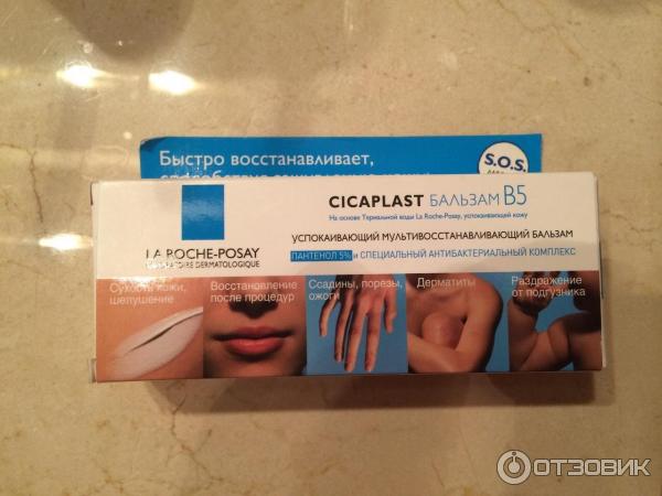 Мультивосстанавливающее средство для чувствительной и раздраженной кожи La Roche-Posay Cicaplast Baume B5 фото