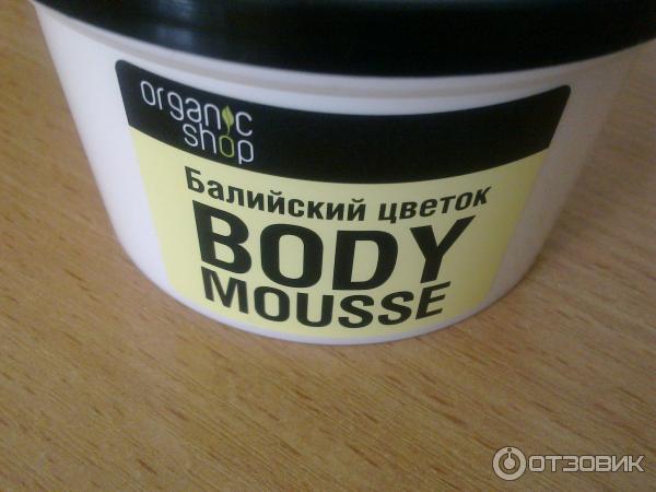 Мусс для тела Organic Shop Балийский цветок фото