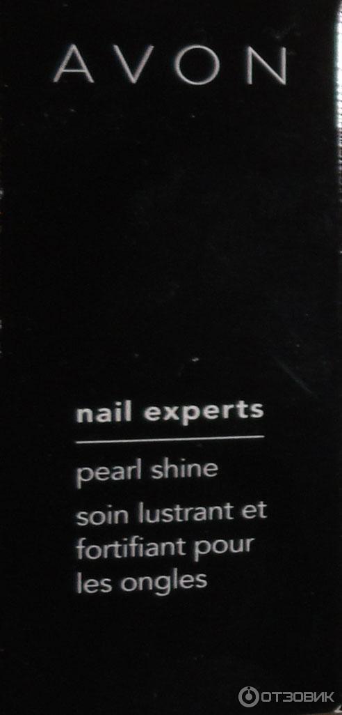 Укрепляющее средство для ногтей Avon Nail Experts Сияние жемчуга фото