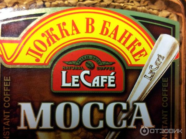 Растворимый кофе Le Cafe Mocca фото