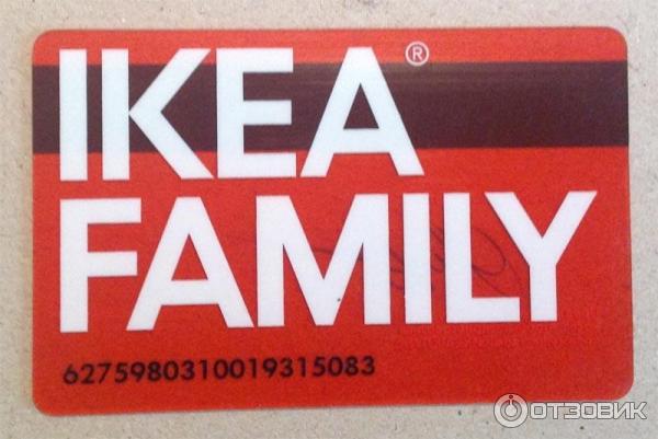 Пластиковая карта IKEA FAMILY фото