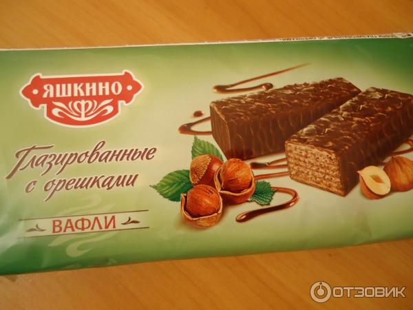 Вафли глазированные с орешками Яшкино фото