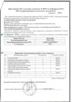 Автосалон "Олимп-Авто" (Россия, Москва) фото