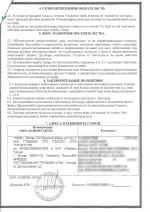 Автосалон "Олимп-Авто" (Россия, Москва) фото