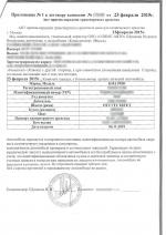 Автосалон "Олимп-Авто" (Россия, Москва) фото