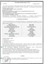 Автосалон "Олимп-Авто" (Россия, Москва) фото