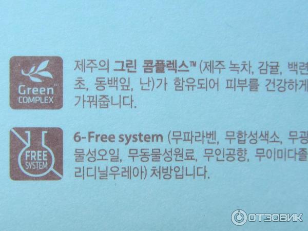 Тоник Innisfree green persimmon pore toner фото