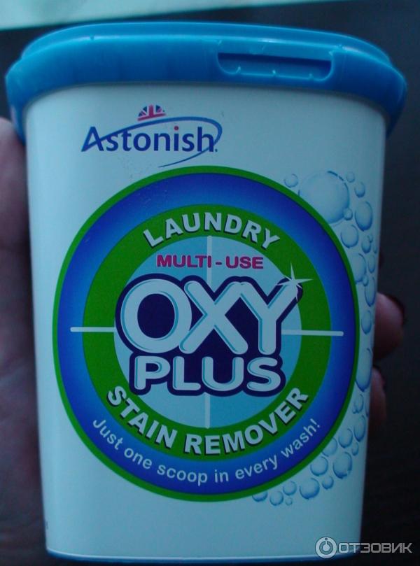 Сильнодействующий кислородный пятновыводитель Astonish OXY PLUS фото