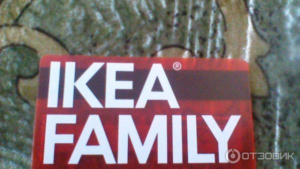 Пластиковая карта IKEA FAMILY фото