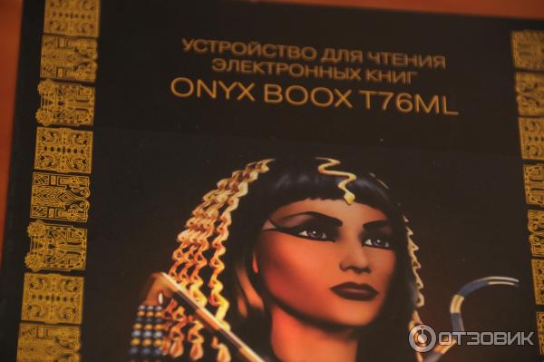 Электронная книга Onyx Boox T76ML CLEOPATRA фото