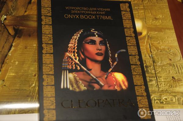 Электронная книга Onyx Boox T76ML CLEOPATRA фото