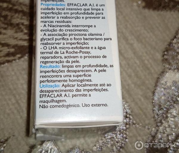 Корректирующее средство локального действия La Roche-Posay Effaclar AI фото