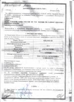 Автосалон "Олимп-Авто" (Россия, Москва) фото