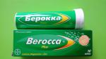 Витамины Берокка Плюс фото