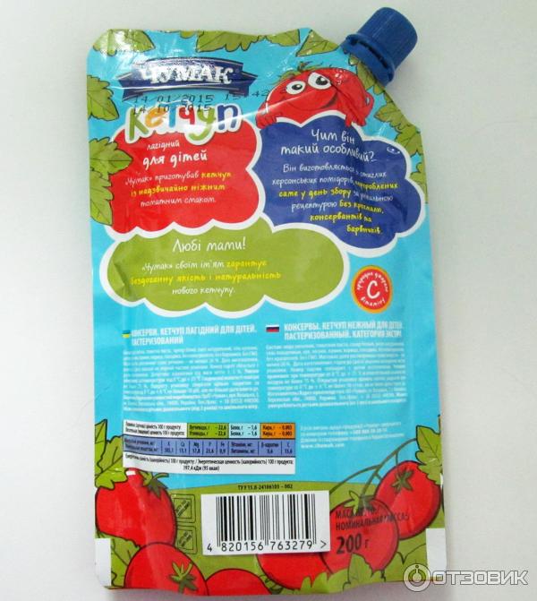 Кетчуп Чумак Нежный для детей фото