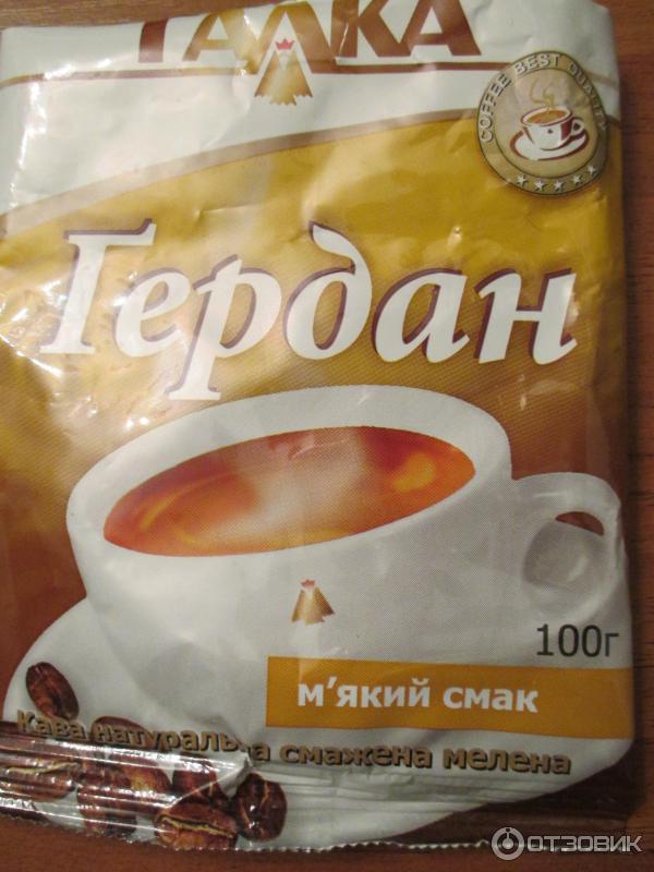 пачка кофе