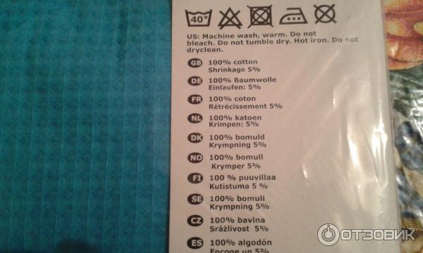 Халат купальный IKEA ДРАГБИ фото