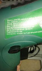 Аккумуляторная дрель-шуруповерт Lentel CD010 фото