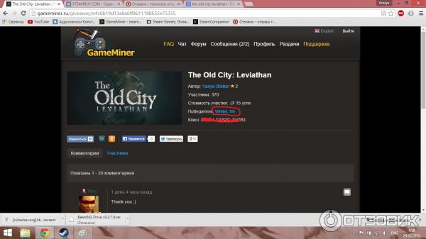 Gameminer.ru - сайт Steam игр фото