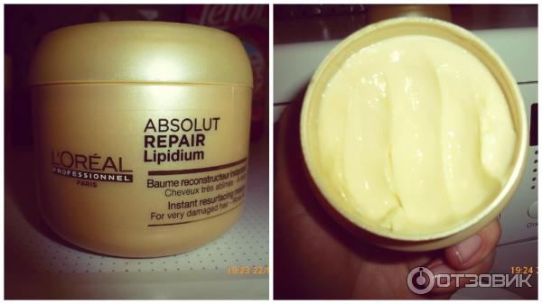 Маска для волос L'Oreal Professionnel Absolut Repair Lipidium фото