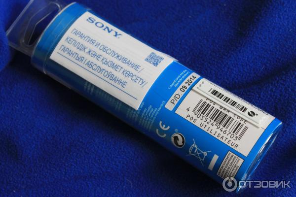 Наушники Sony Comfortable Fit MDR-EX15LP фото